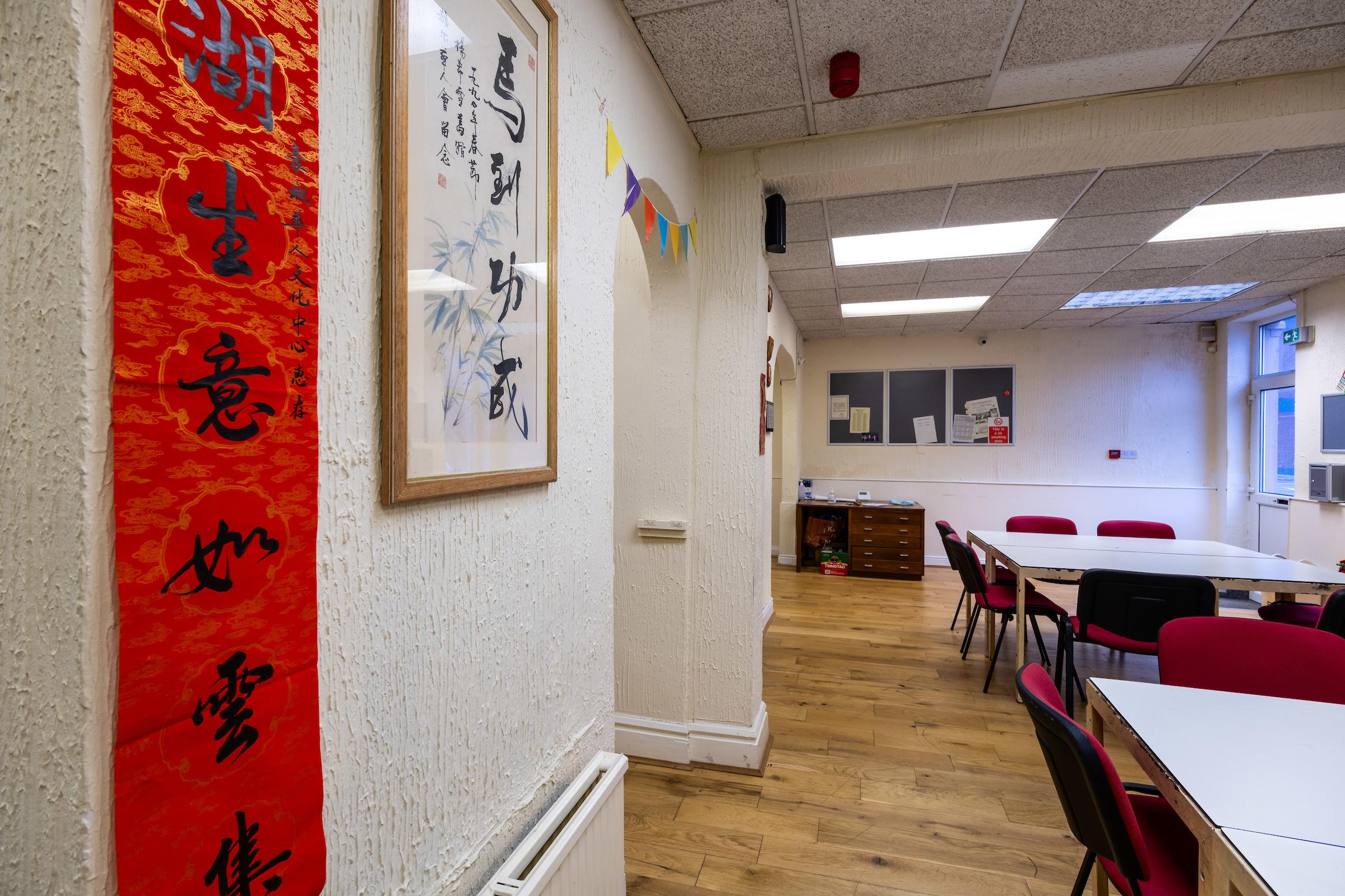 A photograph taken inside the Chinese Cultural centre in Hull